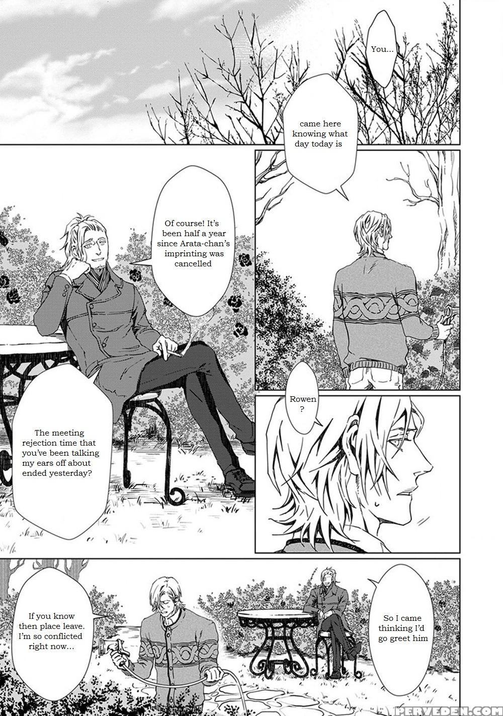 [zaria] Void Ch. 5 [english] 1