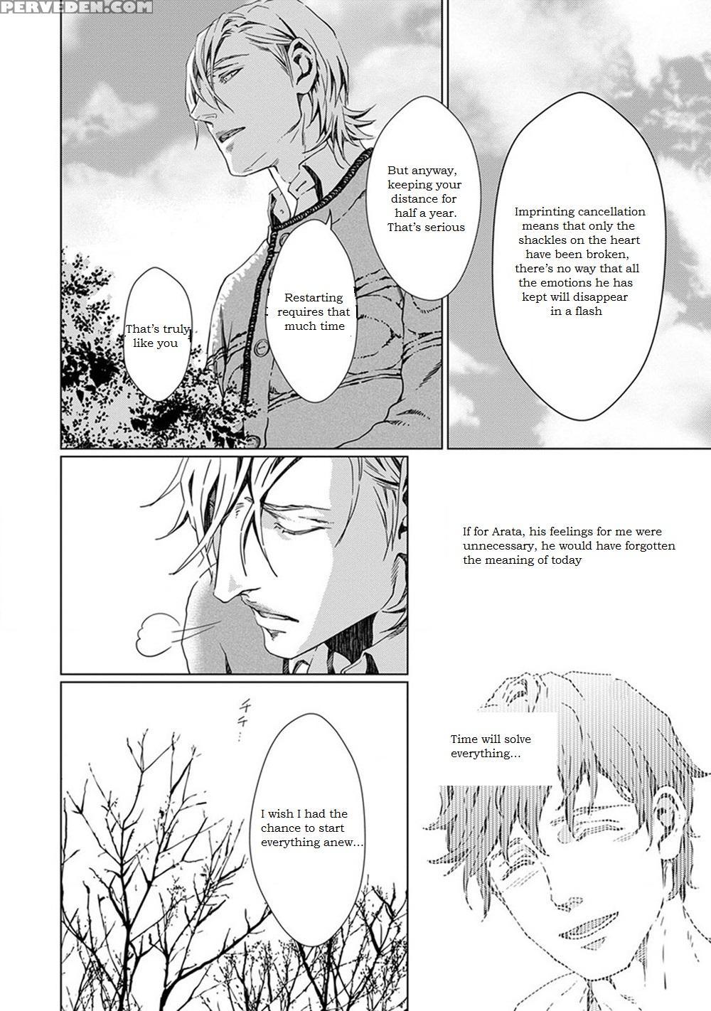 [zaria] Void Ch. 5 [english] 1