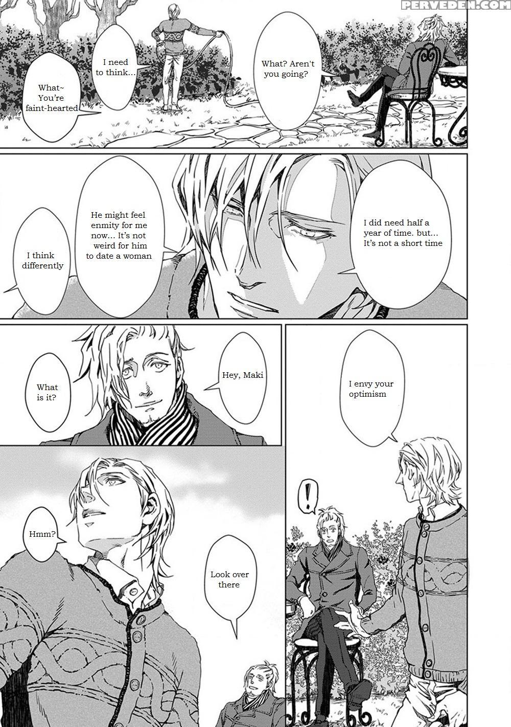 [zaria] Void Ch. 5 [english] 1
