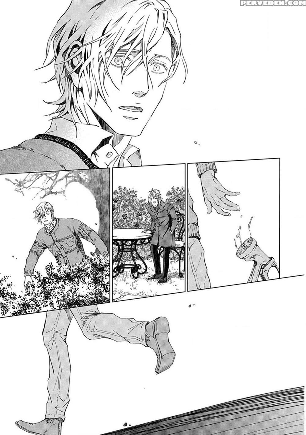 [zaria] Void Ch. 5 [english] 1