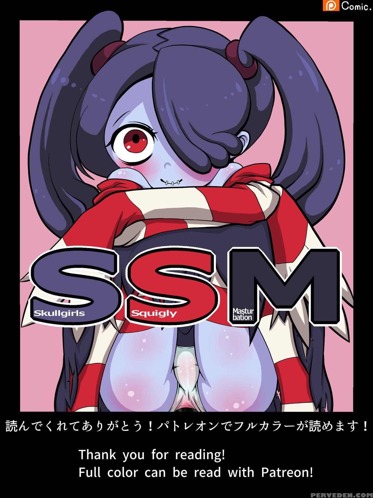 [zat] Squiglycomic (skullgirls) 1