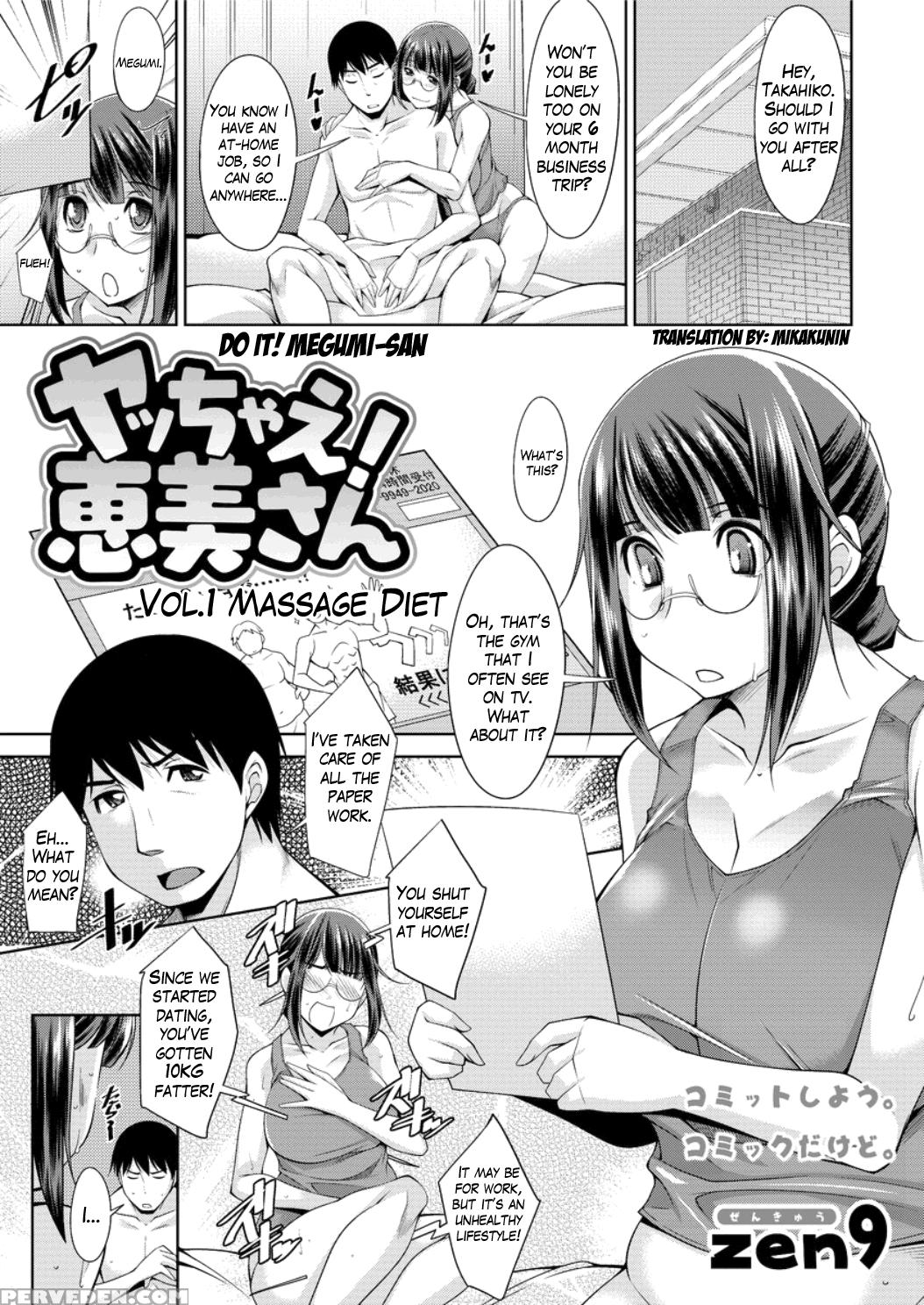 [zen9] Yacchae! Megumi-san | Do It! Megumi-san Ch. 1 (action Pizazz Dx 2016-09) [english] [mikakunin] 1