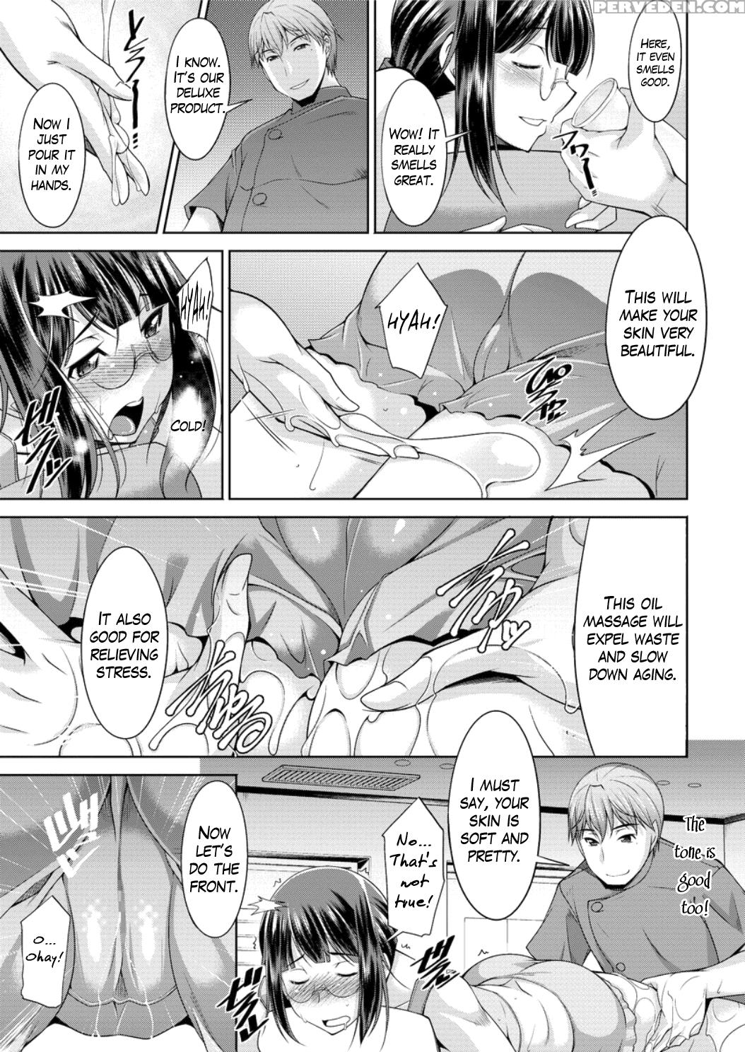 [zen9] Yacchae! Megumi-san | Do It! Megumi-san Ch. 1-3 [english] [mikakunin] [digital] 1