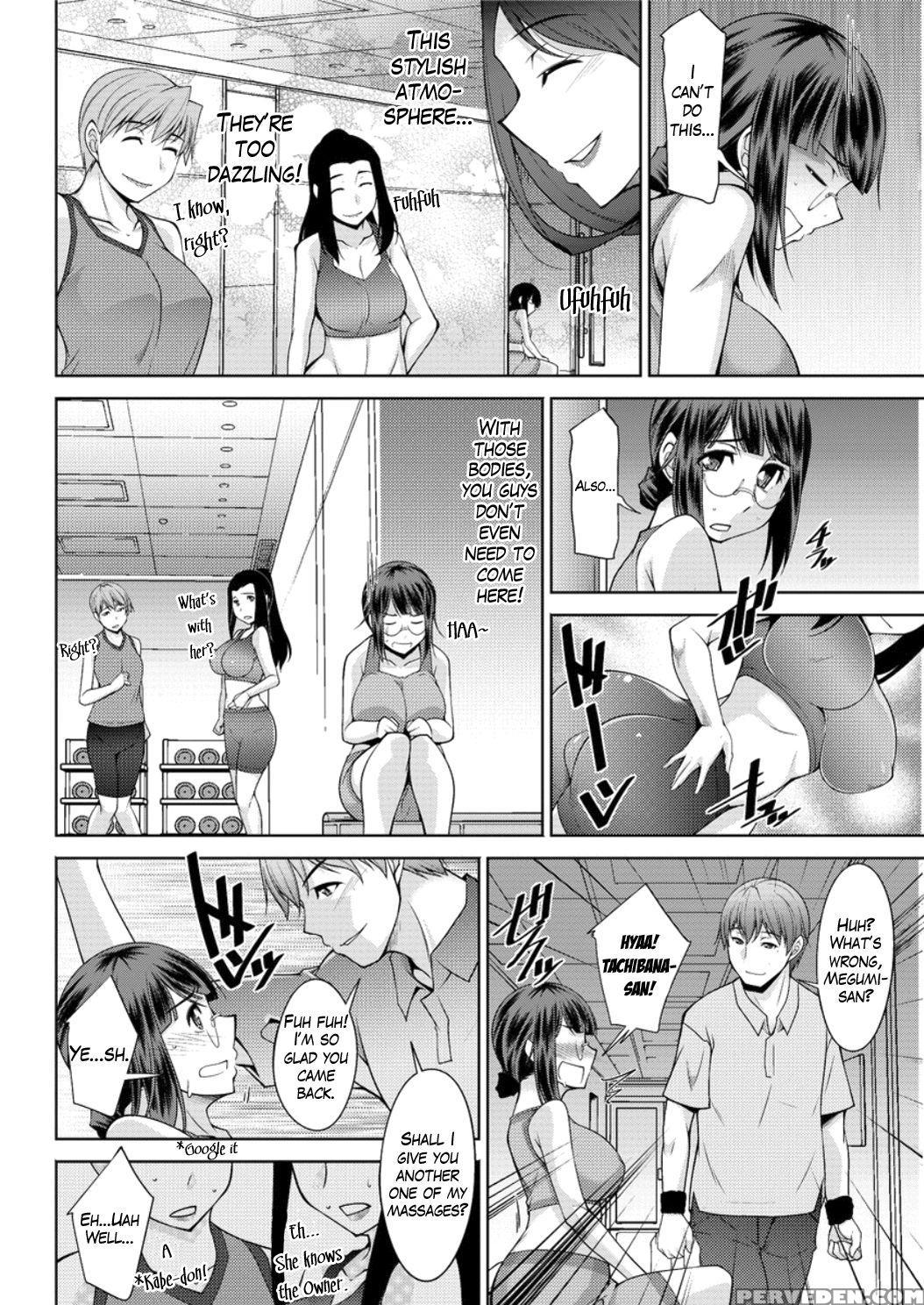 [zen9] Yacchae! Megumi-san | Do It! Megumi-san Ch. 1-3 [english] [mikakunin] [digital] 1