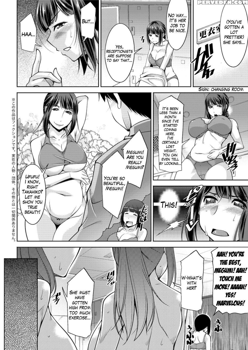 [zen9] Yacchae! Megumi-san | Do It! Megumi-san Ch. 1-3 [english] [mikakunin] [digital] 1