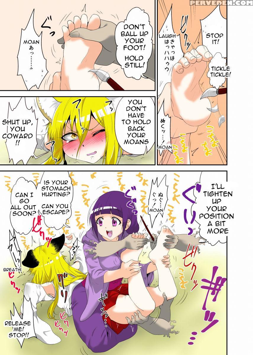 [zetubou] Youkai Buster Kusuguri Maiden -monster Buster Tickle Maiden- [english] 1