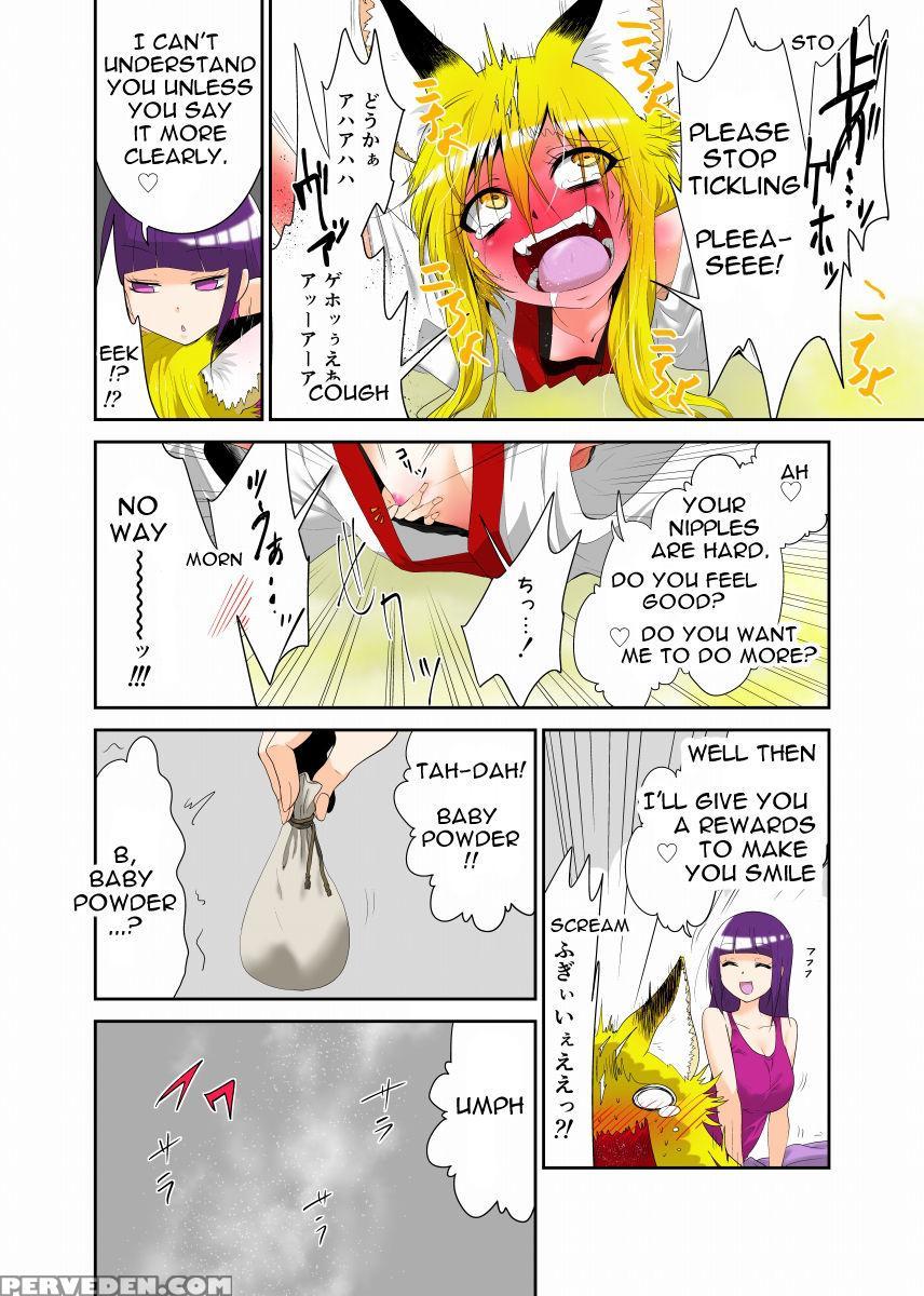 [zetubou] Youkai Buster Kusuguri Maiden -monster Buster Tickle Maiden- [english] 1