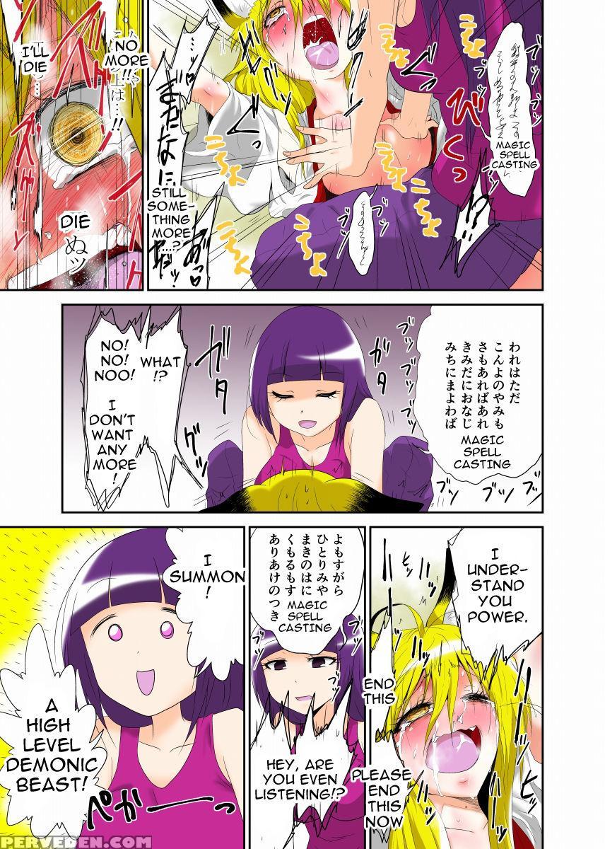 [zetubou] Youkai Buster Kusuguri Maiden -monster Buster Tickle Maiden- [english] 1