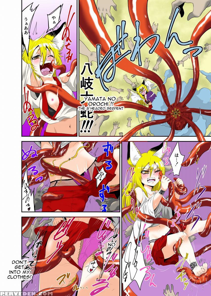 [zetubou] Youkai Buster Kusuguri Maiden -monster Buster Tickle Maiden- [english] 1
