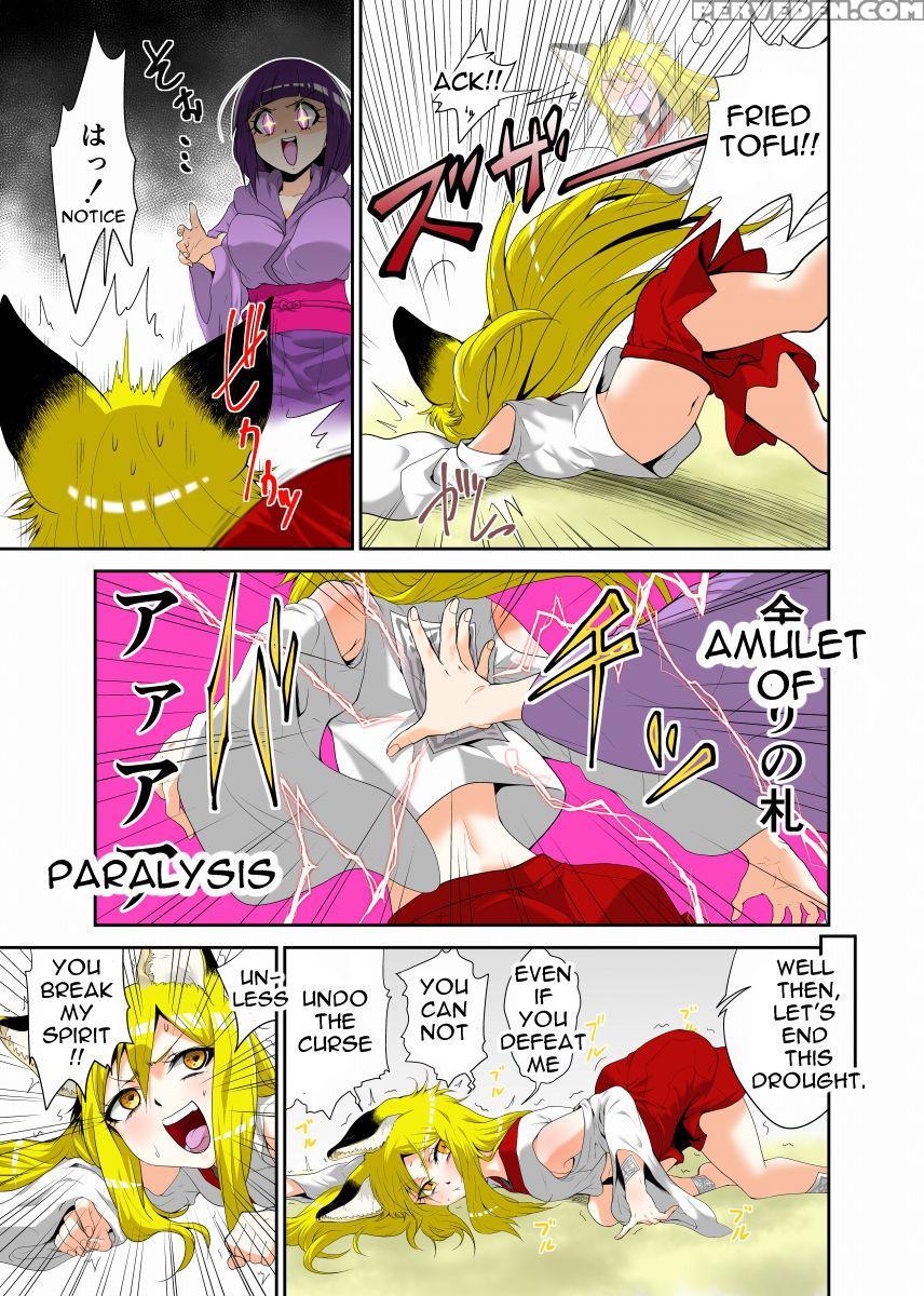 [zetubou] Youkai Buster Kusuguri Maiden -monster Buster Tickle Maiden- [english] 1