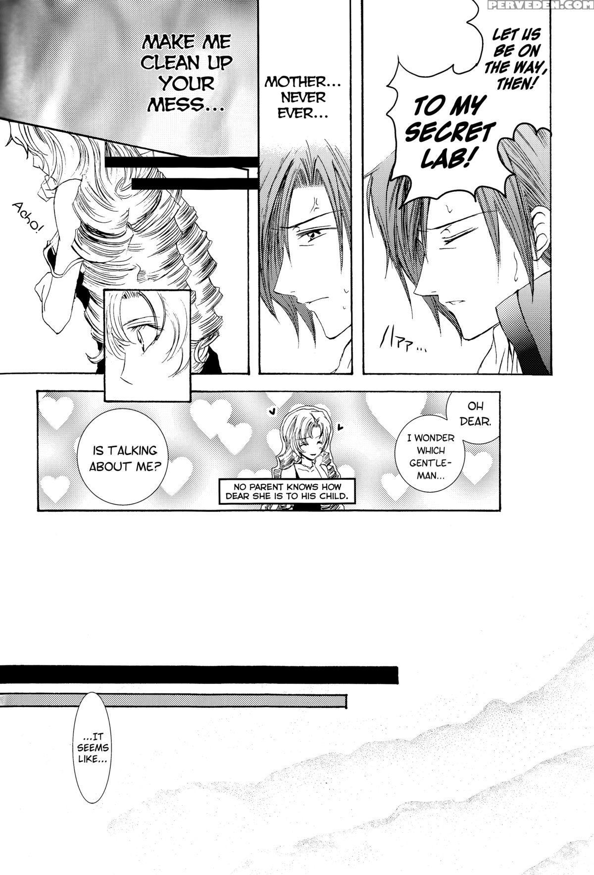 [zion (sasameyuki)] Betu Ma!? (kyo Kara Maoh!) [english] [biribiri] Chapter 1 Page 33