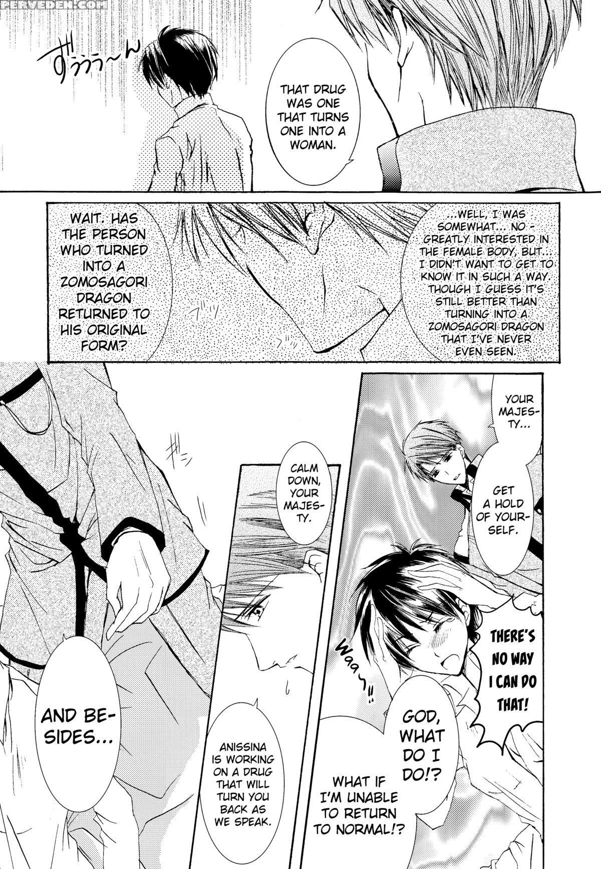 [zion (sasameyuki)] Betu Ma!? (kyo Kara Maoh!) [english] [biribiri] Chapter 1 Page 34