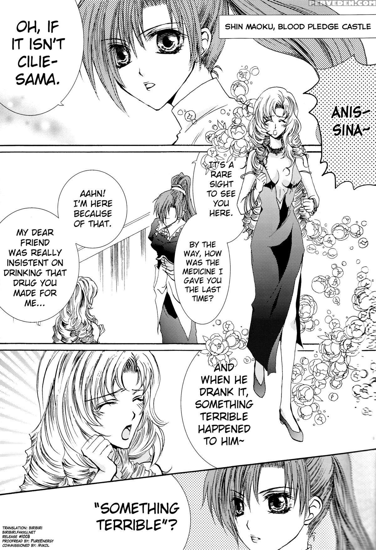 [zion (sasameyuki)] Betu Ma!? (kyo Kara Maoh!) [english] [biribiri] Chapter 1 Page 4