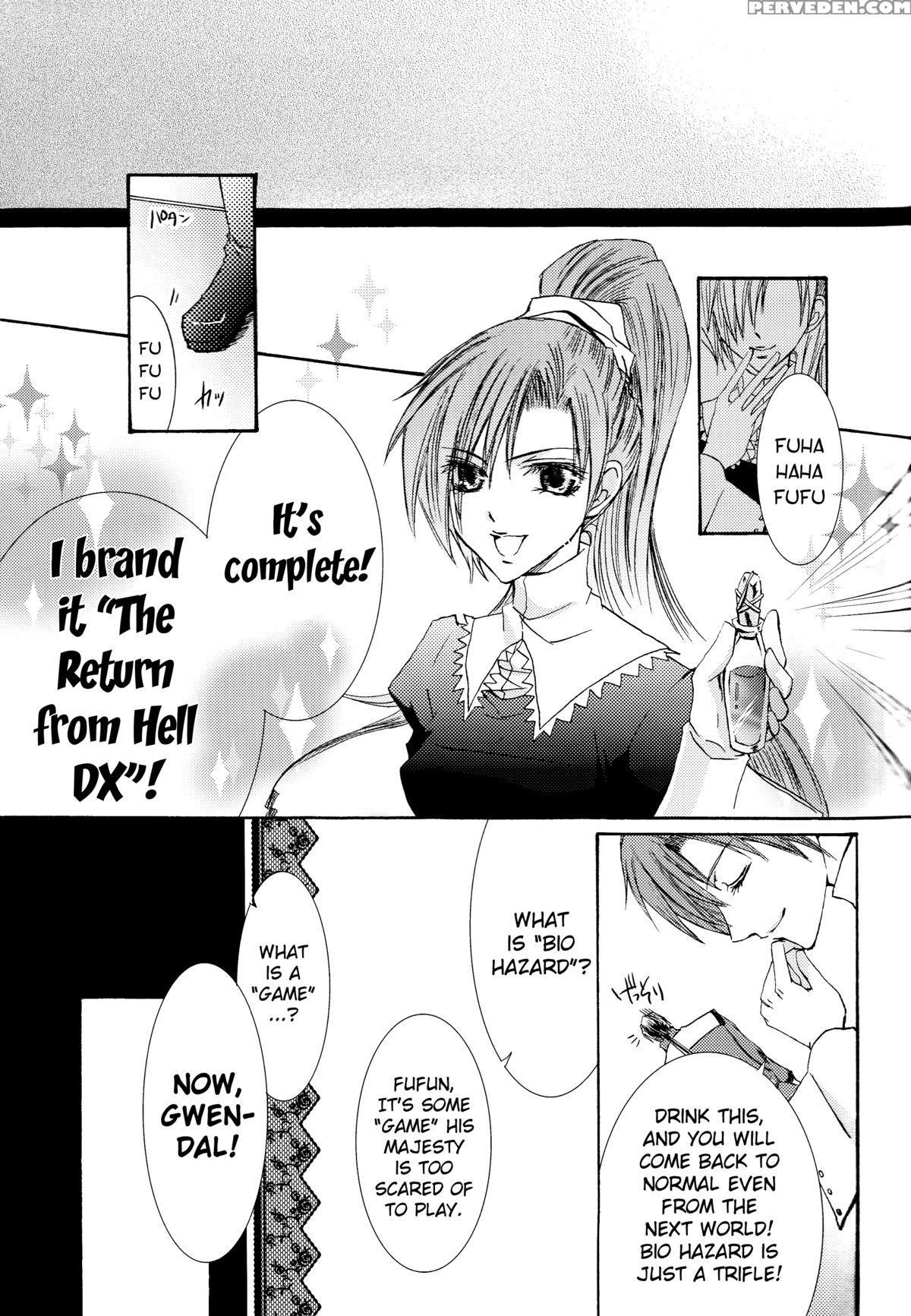 [zion (sasameyuki)] Betu Ma!? (kyo Kara Maoh!) [english] [biribiri] Chapter 1 Page 48