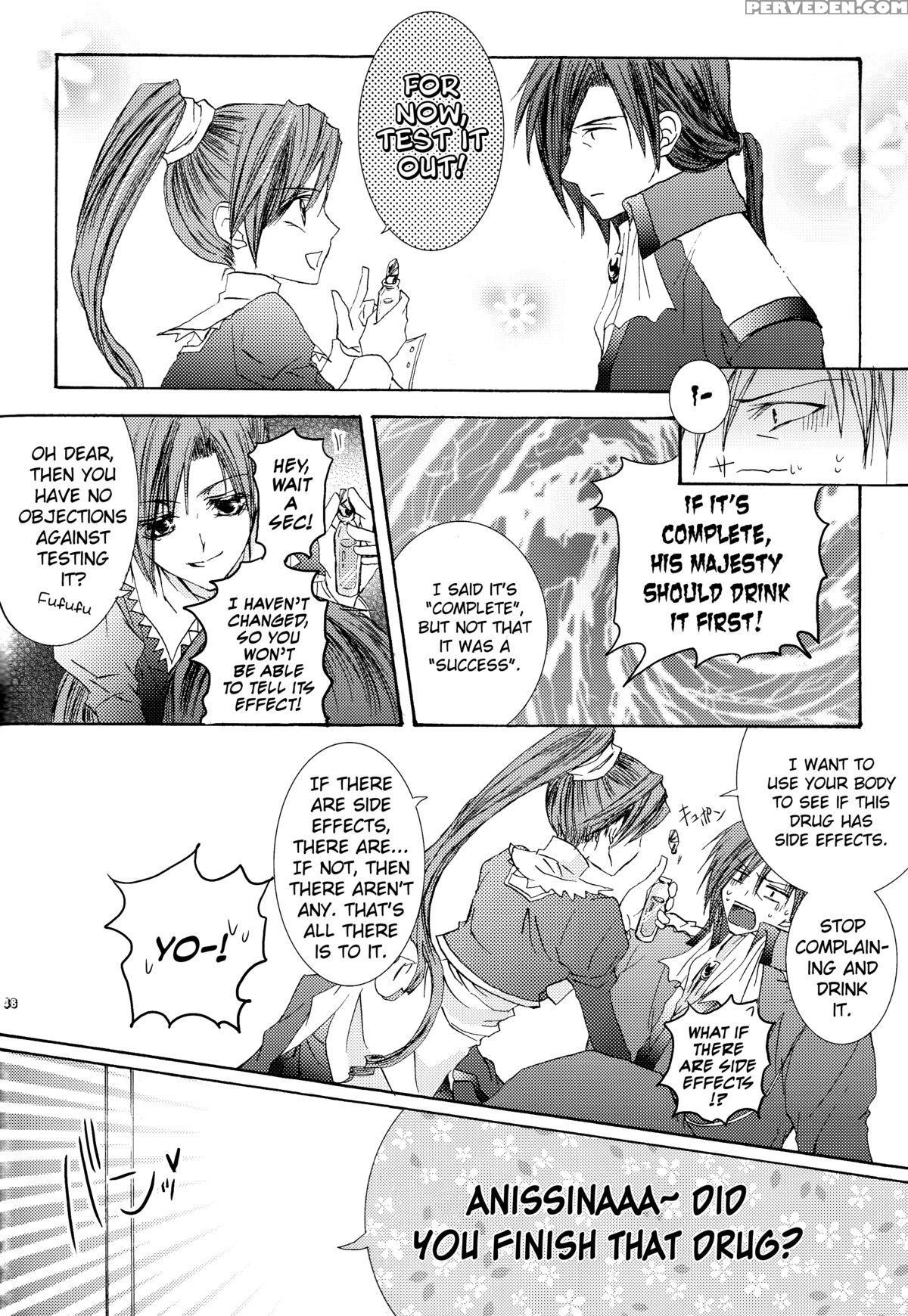 [zion (sasameyuki)] Betu Ma!? (kyo Kara Maoh!) [english] [biribiri] Chapter 1 Page 49