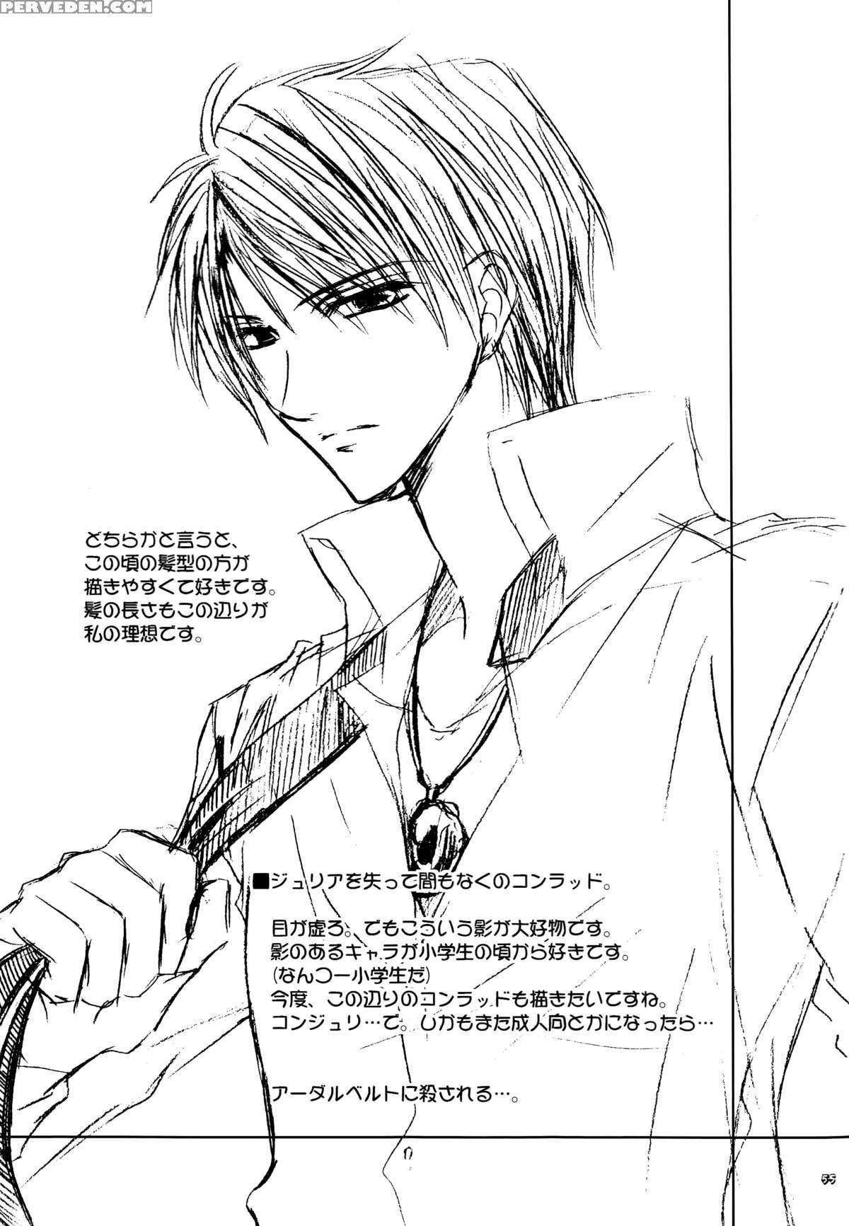 [zion (sasameyuki)] Betu Ma!? (kyo Kara Maoh!) [english] [biribiri] Chapter 1 Page 56