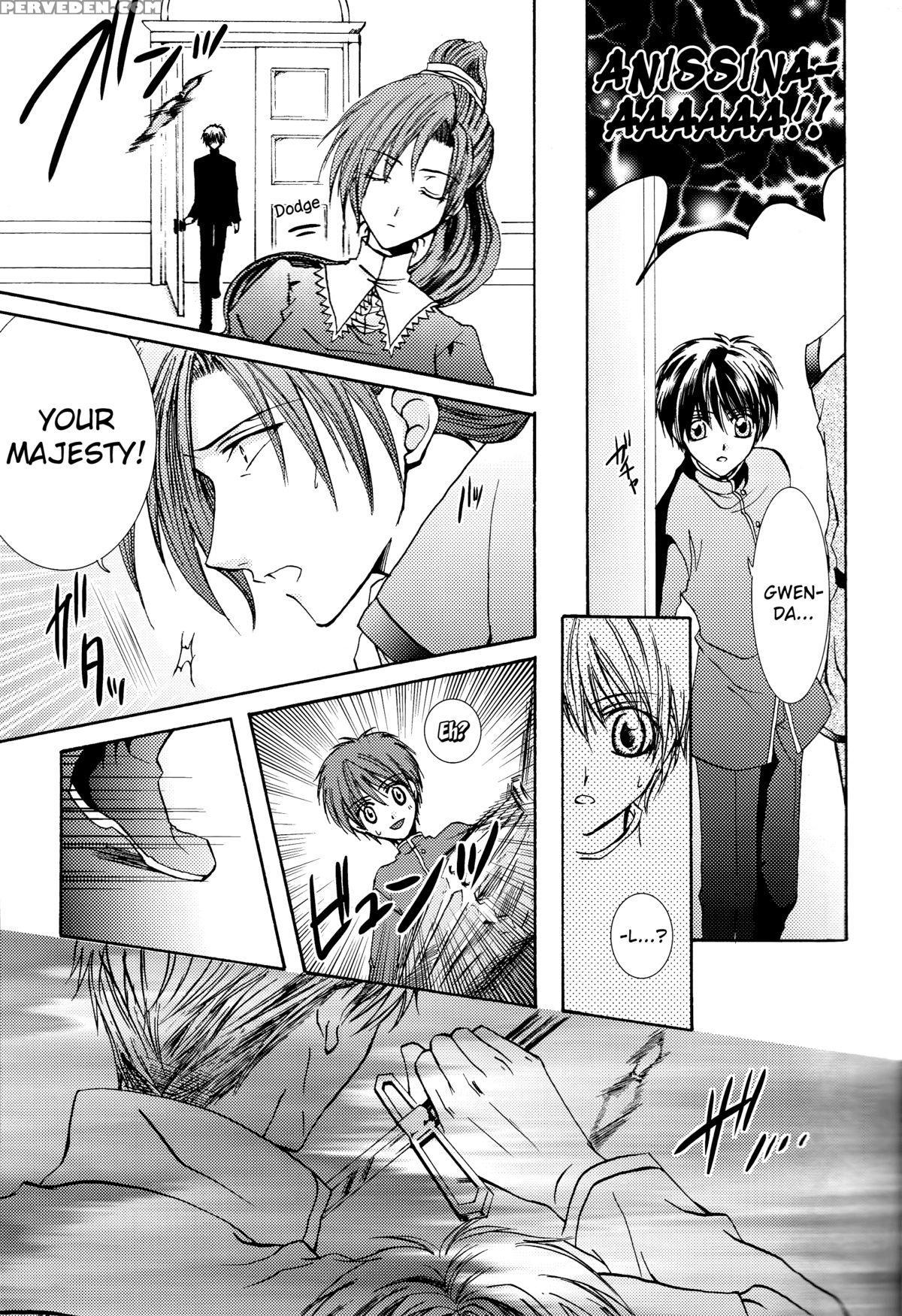[zion (sasameyuki)] Betu Ma!? (kyo Kara Maoh!) [english] [biribiri] Chapter 1 Page 6