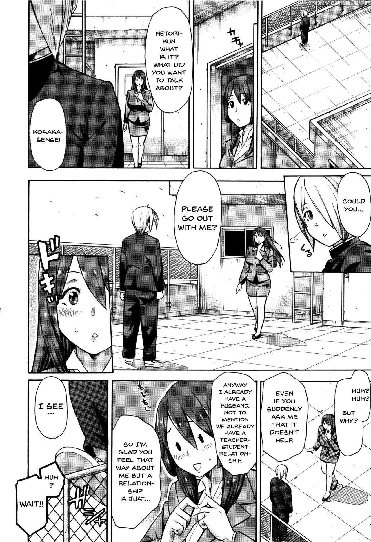 [zonda] Hitozuma X Netorare [english] {doujins.com} Chapter 1 Page 122