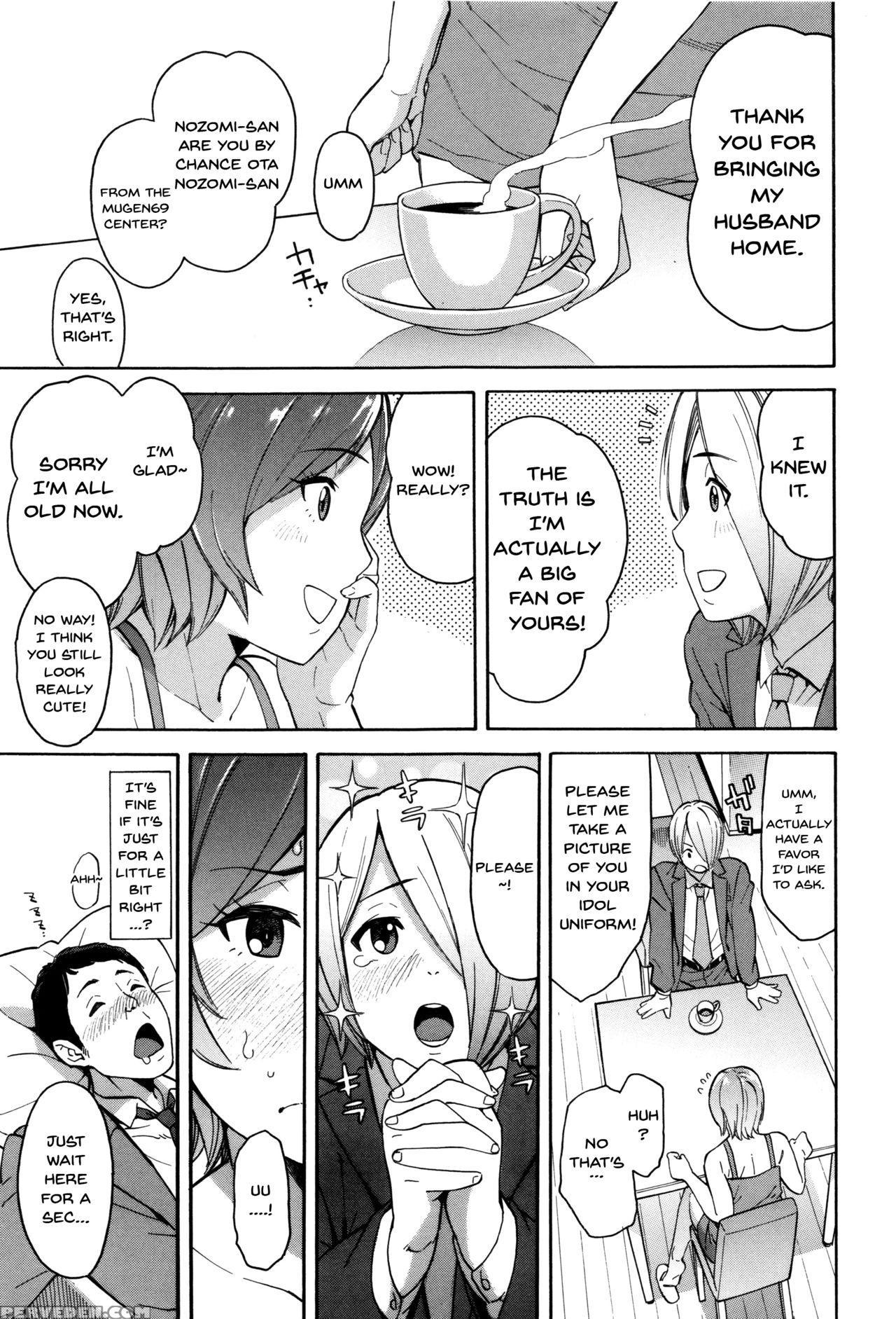 [zonda] Hitozuma X Netorare [english] {doujins.com} Chapter 1 Page 173