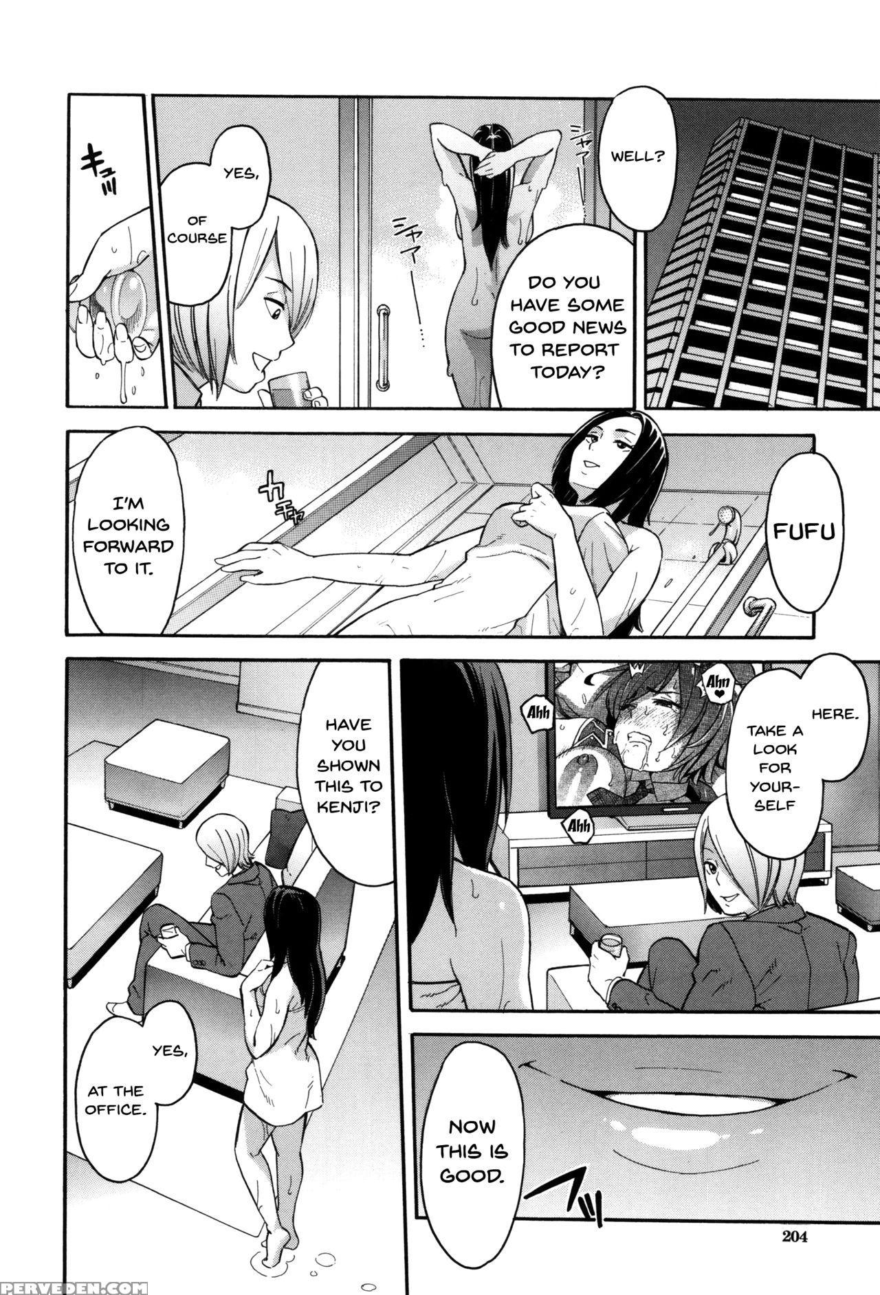 [zonda] Hitozuma X Netorare [english] {doujins.com} Chapter 1 Page 202