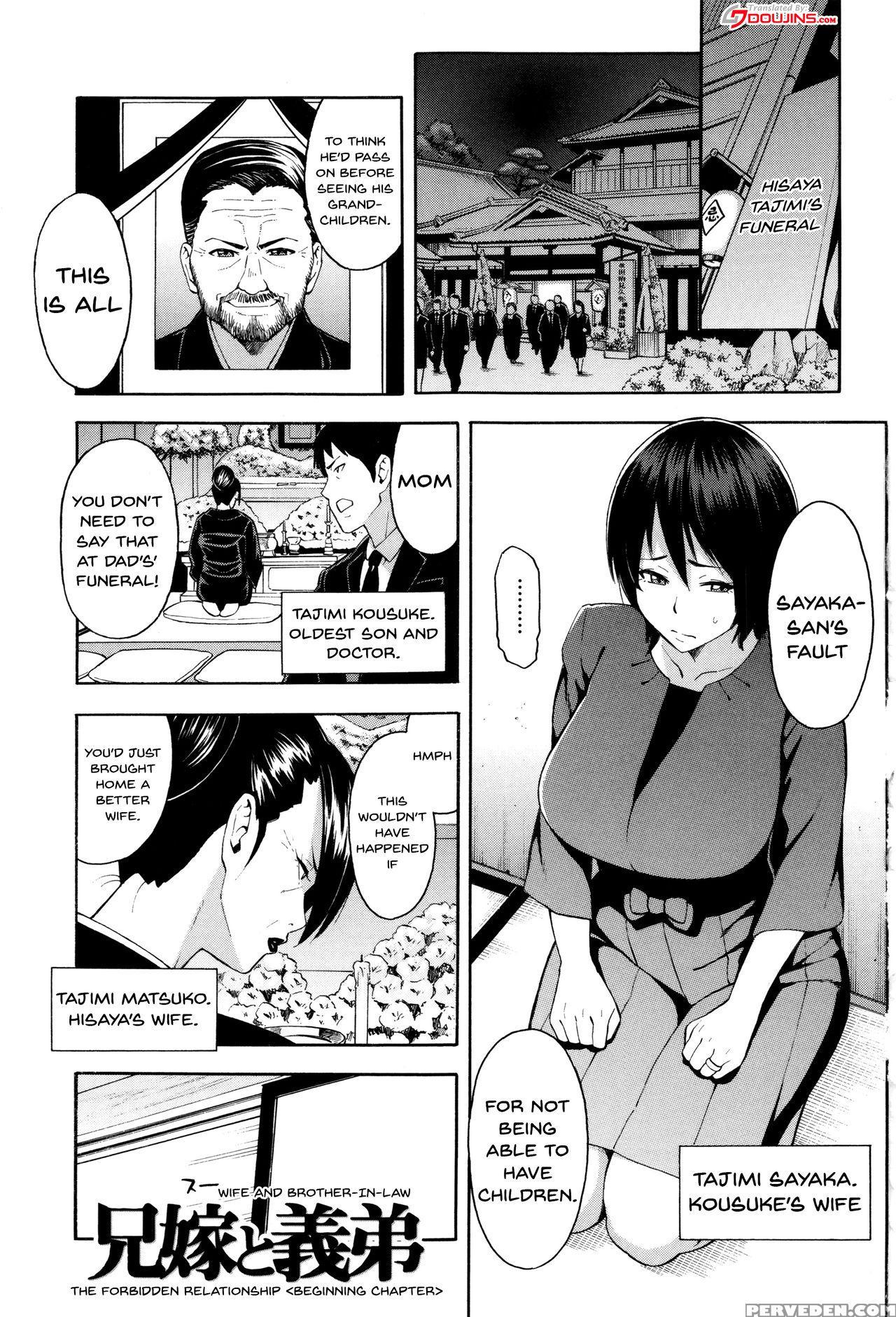 [zonda] Hitozuma X Netorare [english] {doujins.com} Chapter 1 Page 3