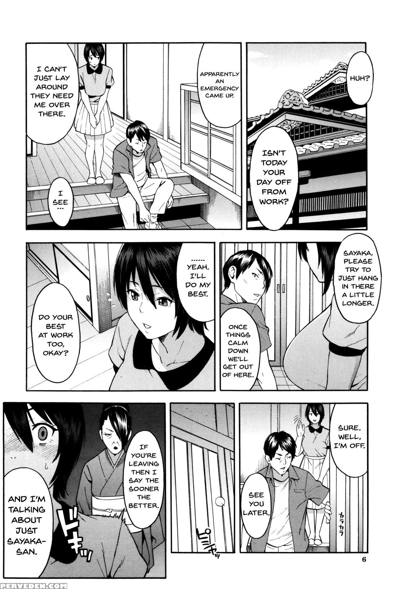 [zonda] Hitozuma X Netorare [english] {doujins.com} Chapter 1 Page 6