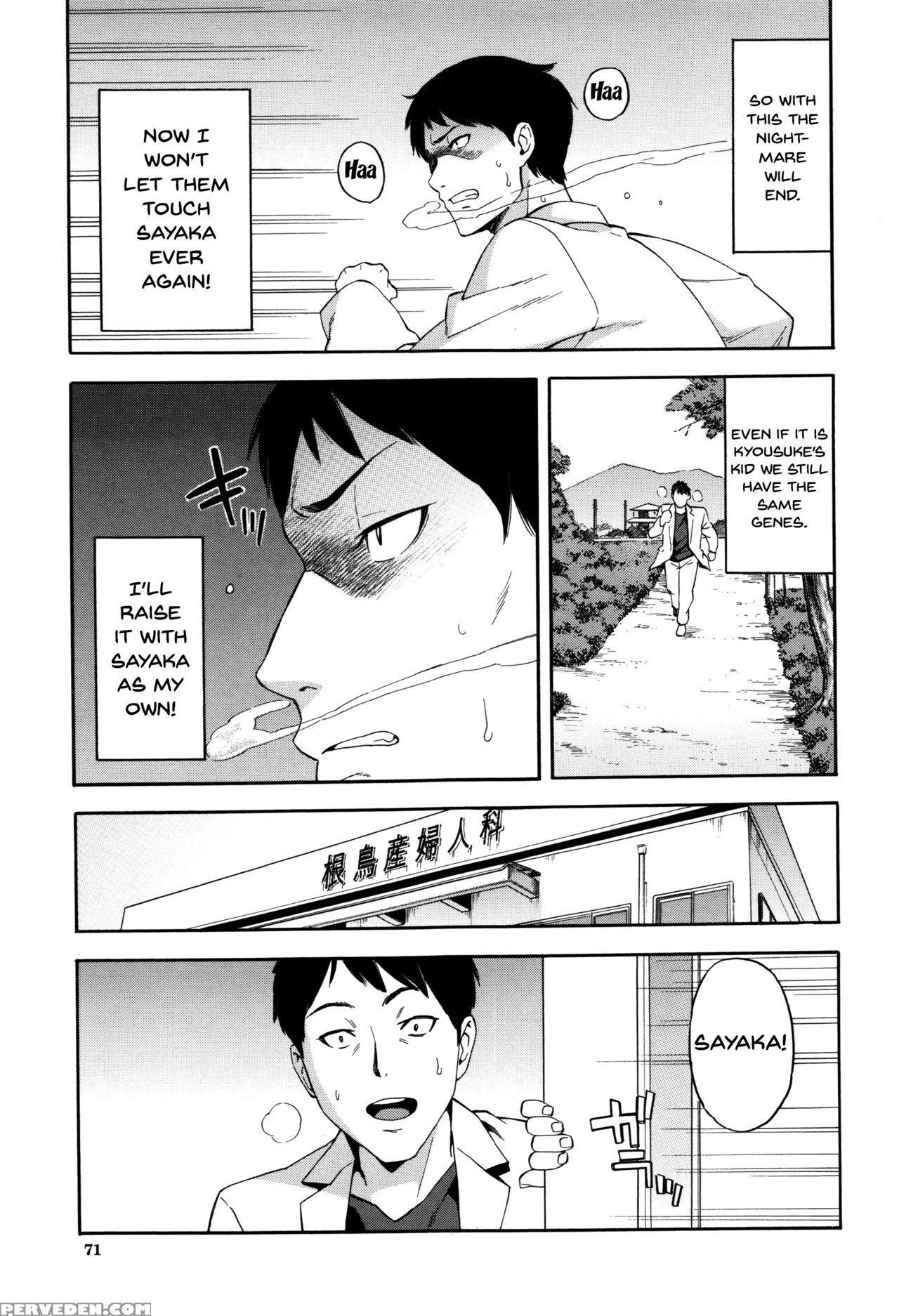 [zonda] Hitozuma X Netorare [english] {doujins.com} Chapter 1 Page 69