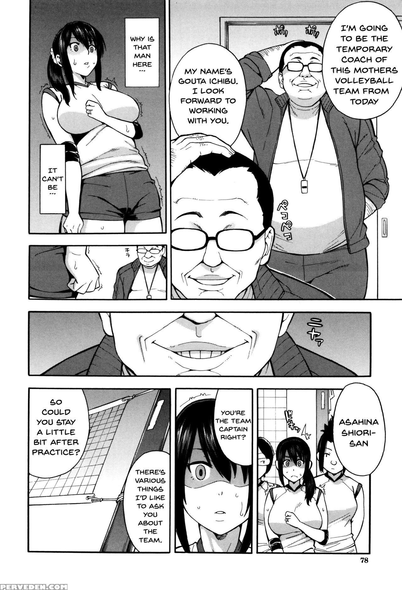 [zonda] Hitozuma X Netorare [english] {doujins.com} Chapter 1 Page 76