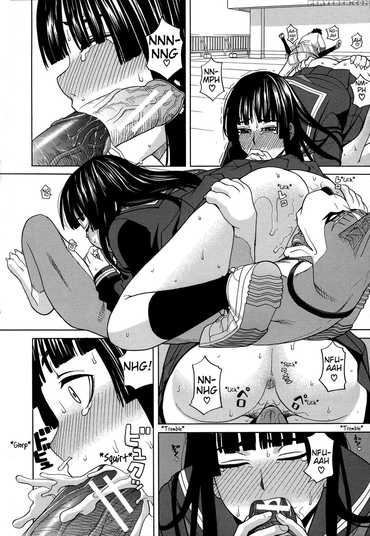 [zukiki] Inu No Seikatsu - A Dog's Life Ch. 6-9 (m... 1