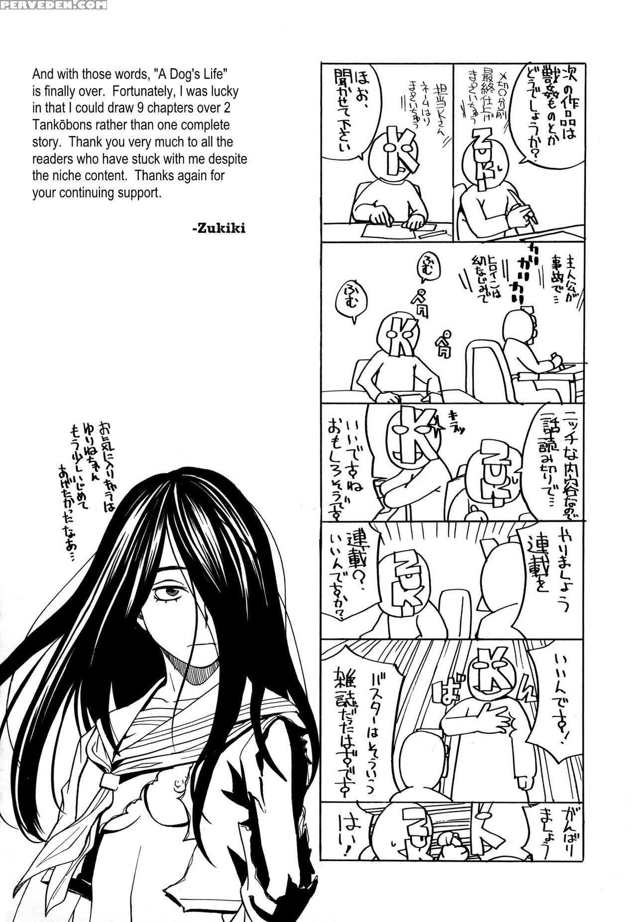 [zukiki] Inu No Seikatsu - A Dog's Life Ch. 6-9 (m... 1