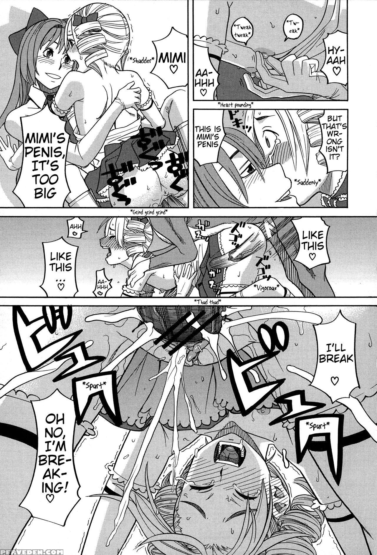 [zukiki] Inu No Seikatsu - A Dog's Life Ch. 6-9 (m... 1