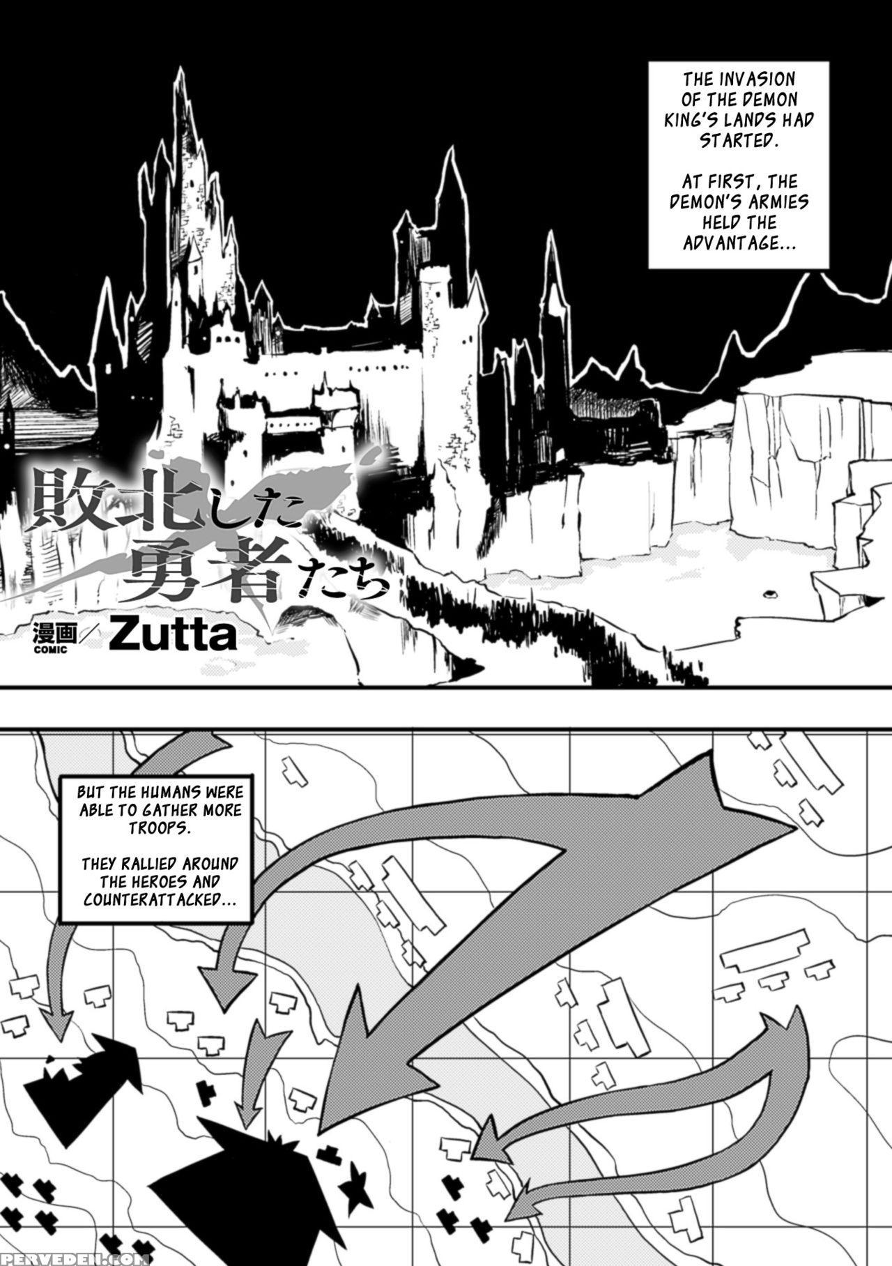[zutta] Haiboku Shita Yuusha-tachi | The Heroes Were Defeated (2d Comic Magazine Joutai Henka De Bad End! Vol. 2) [english] [szayedt] [digital] 1