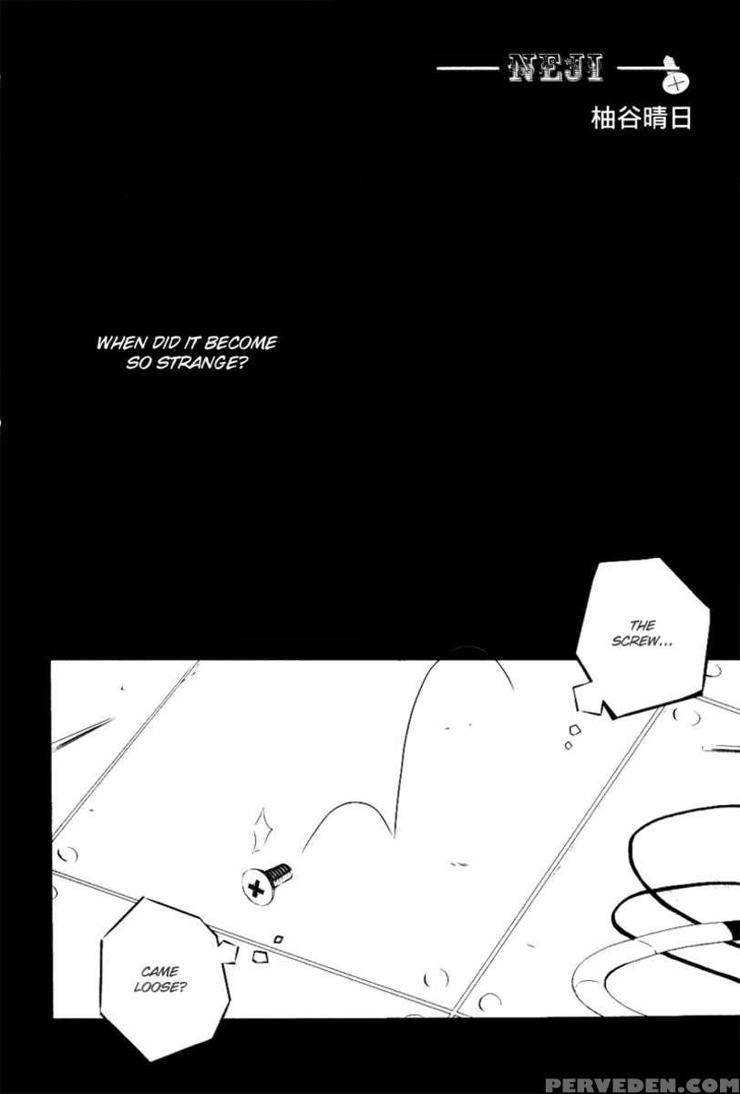 - Neji - 1