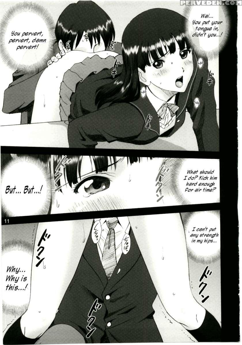 -aya- 1