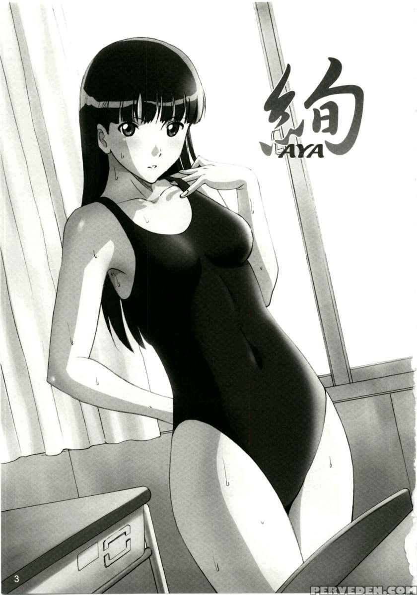 -aya- 1