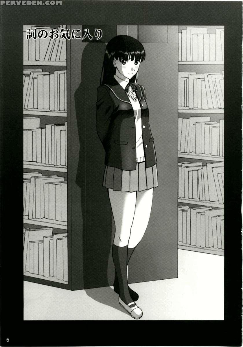 -aya- 1