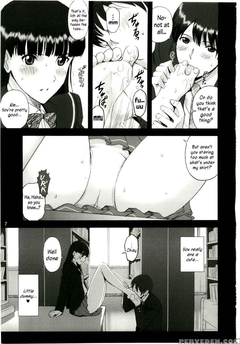 -aya- 1