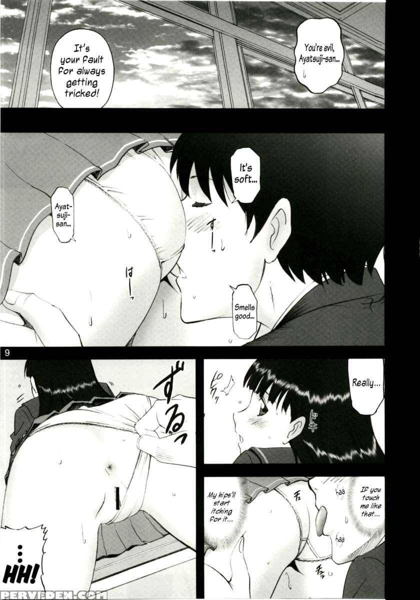 -aya- 1