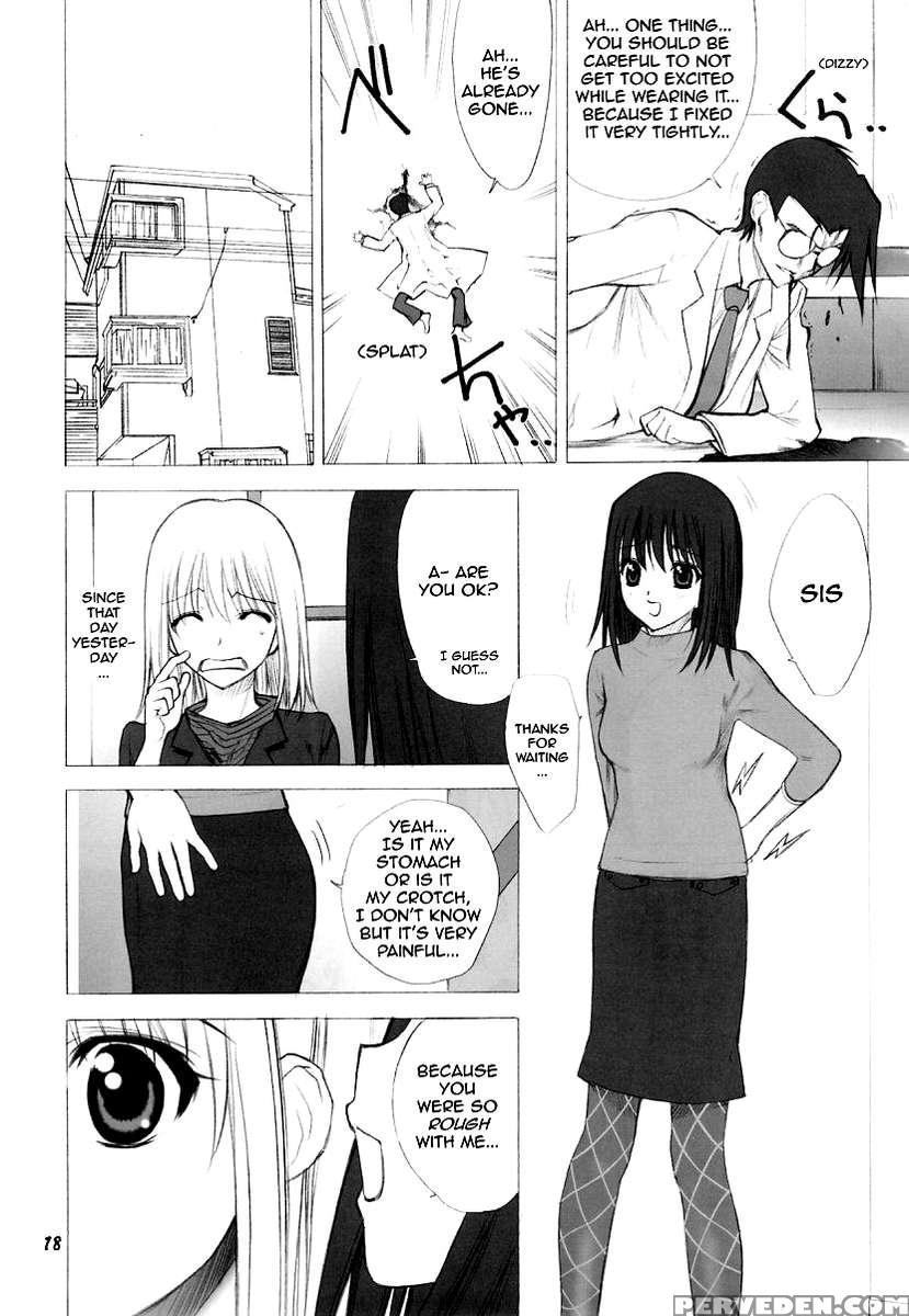 -ege- Ugeppa Solo Book Vol.2 1
