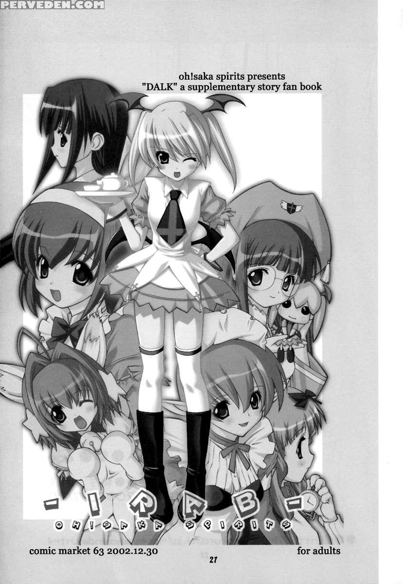 -ege- Ugeppa Solo Book Vol.2 1