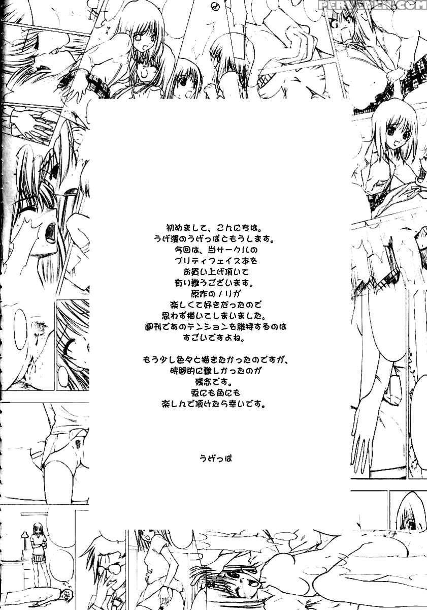 -ege- Ugeppa Solo Book Vol.2 1