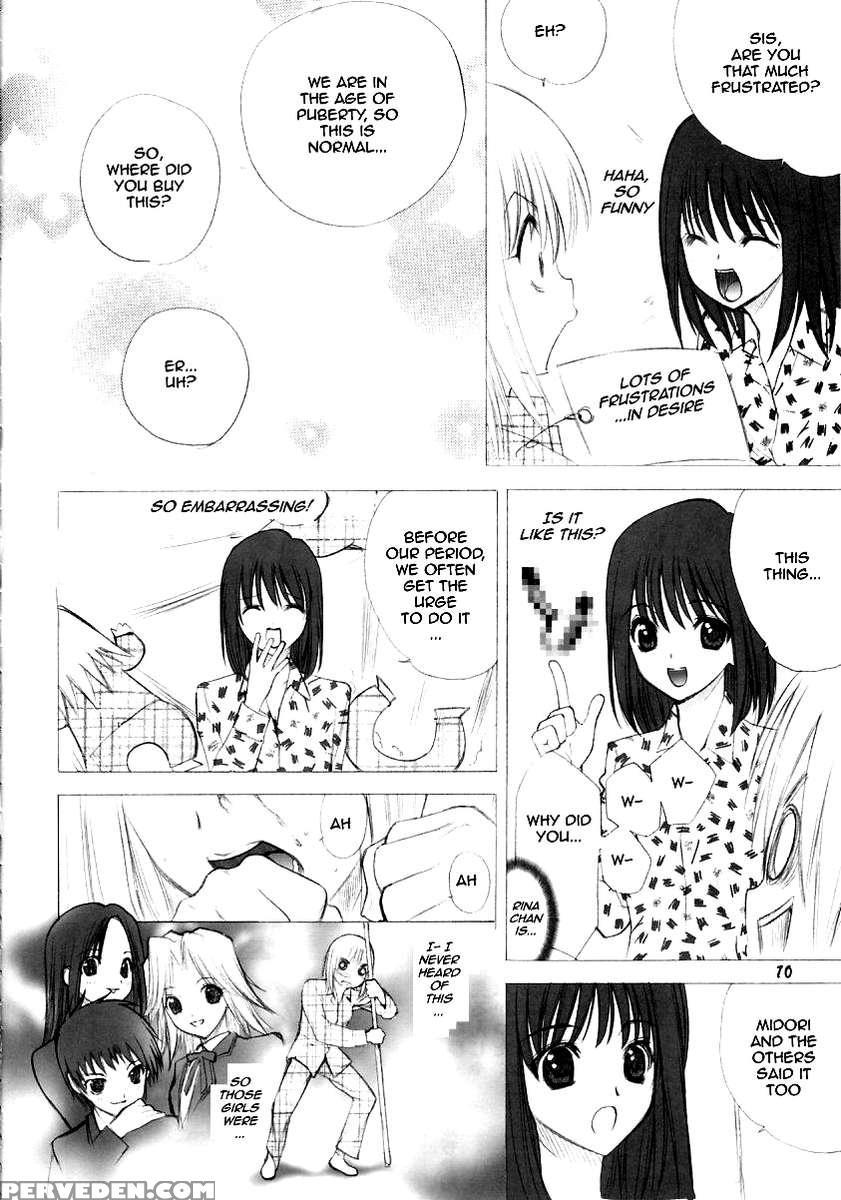 -ege- Ugeppa Solo Book Vol.2 1
