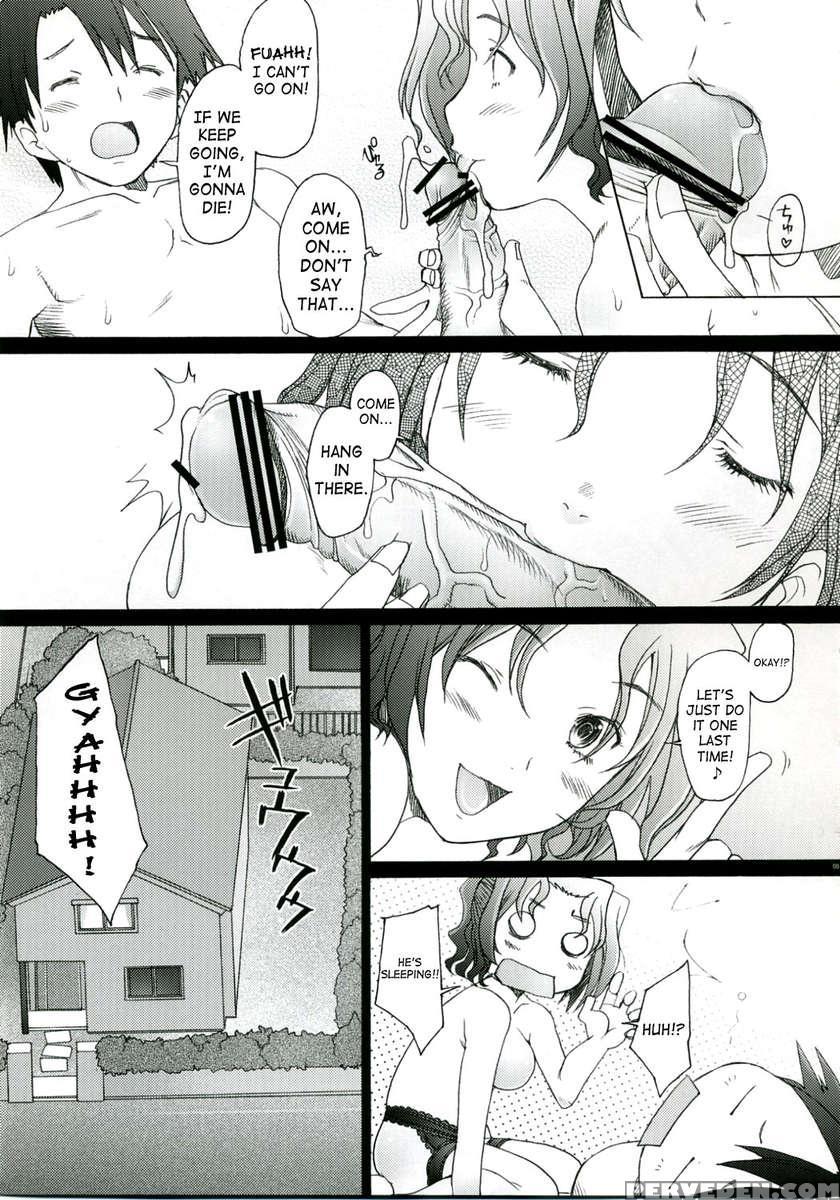 -hb- Ranjyuku Toppatsu Bangai Hon 1