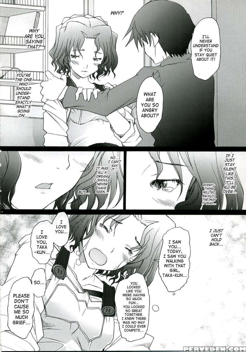 -hb- Ranjyuku Toppatsu Bangai Hon 1