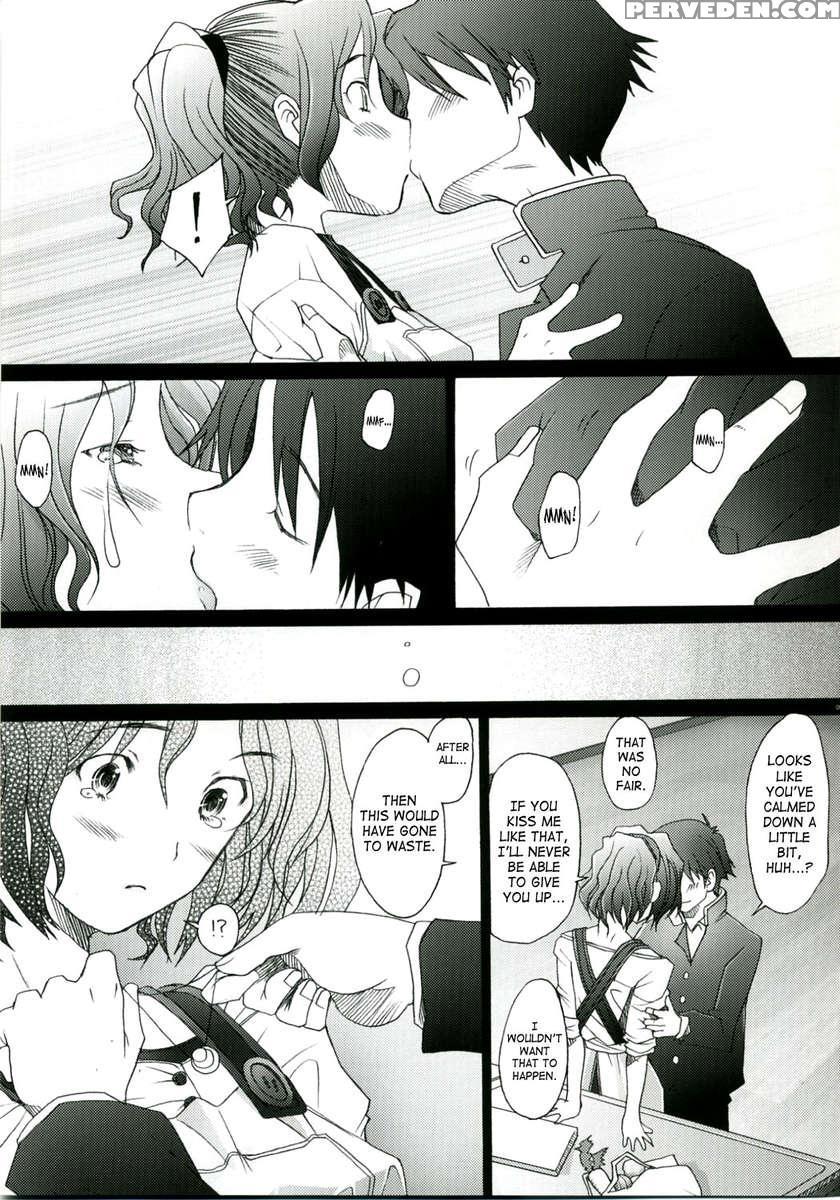 -hb- Ranjyuku Toppatsu Bangai Hon 1