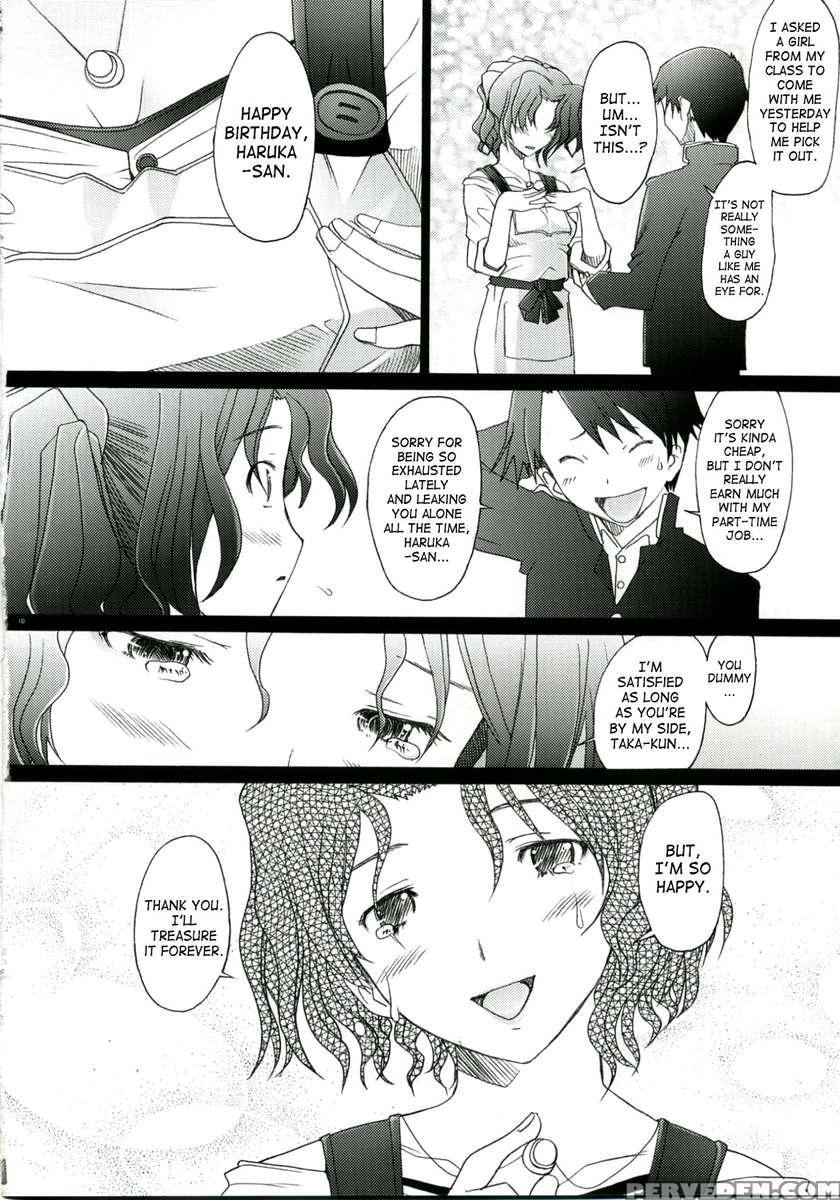 -hb- Ranjyuku Toppatsu Bangai Hon 1