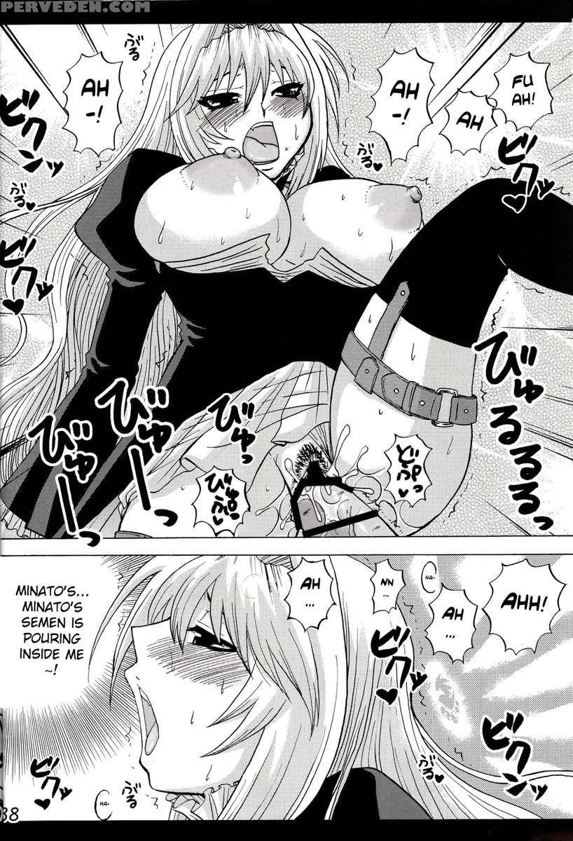 -ikuhisashiku- Honey Bump Sekirei Soushuuhen 1