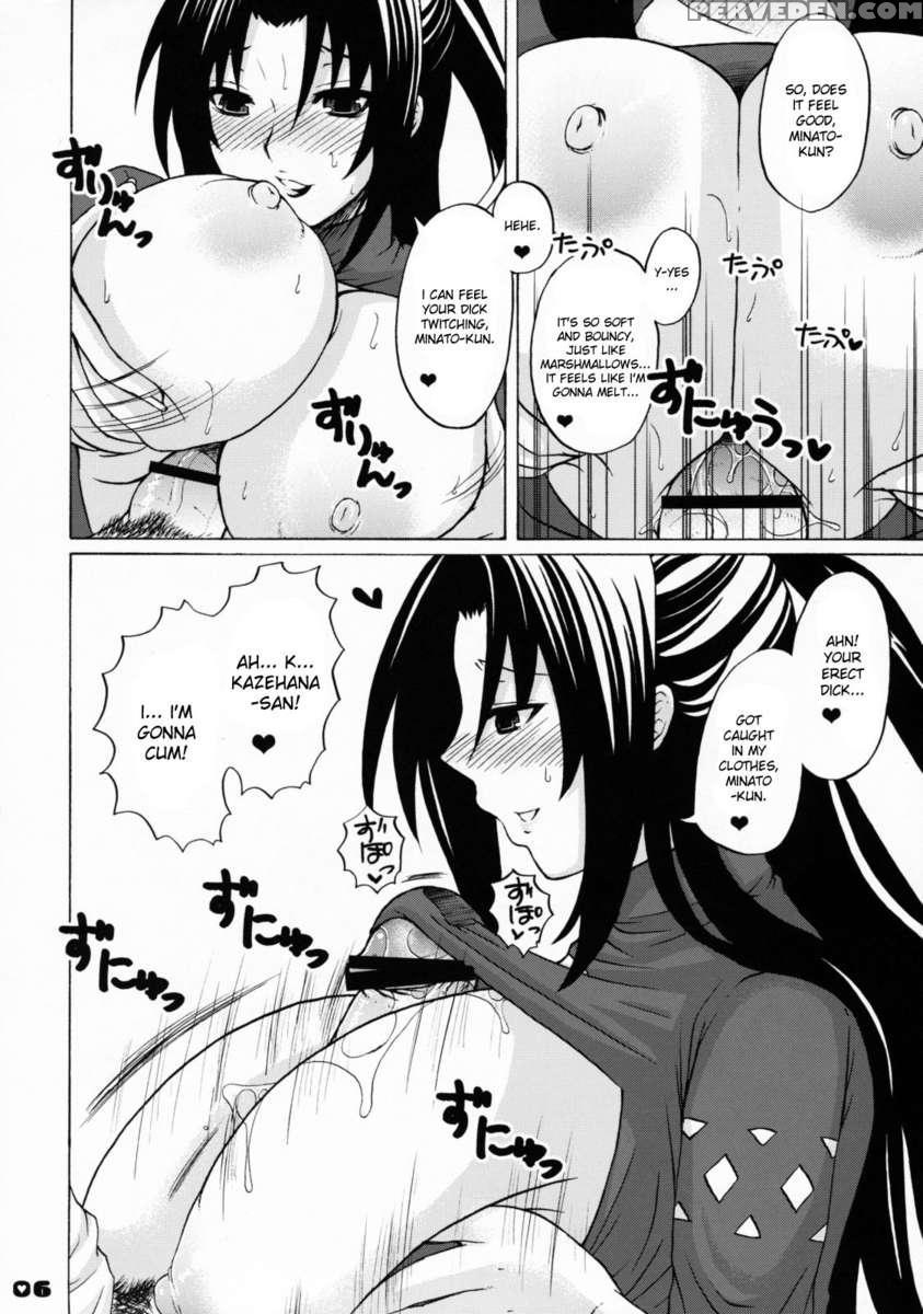-ikuhisashiku- Honey Bump Sekirei Soushuuhen 1