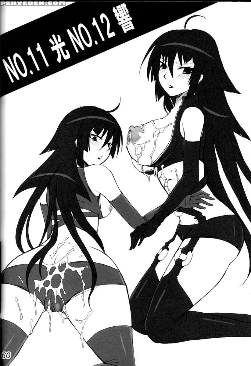 -ikuhisashiku- Honey Bump Sekirei Soushuuhen 1