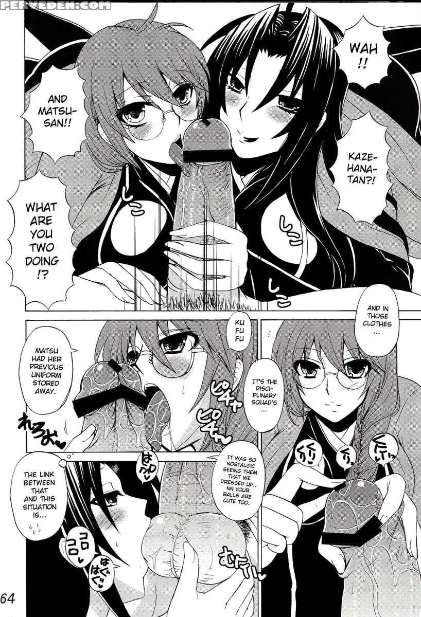 -ikuhisashiku- Honey Bump Sekirei Soushuuhen 1